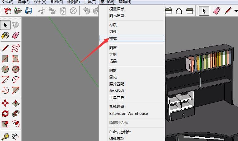草圖大師SU軟件如何自定義工具面板 - BIM,Reivt中文網