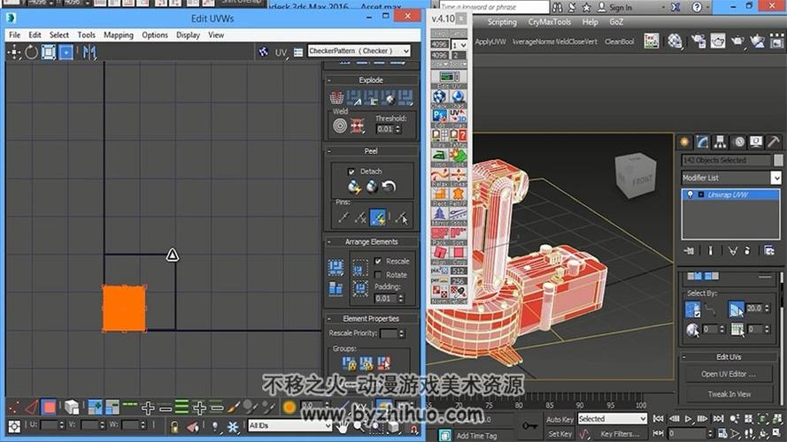 機械臂動畫綁定進階教程-使用3dmax - BIM,Reivt中文網