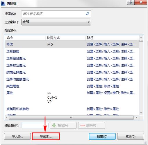 如何將Revit軟件恢復到初始設置 - BIM,Reivt中文網
