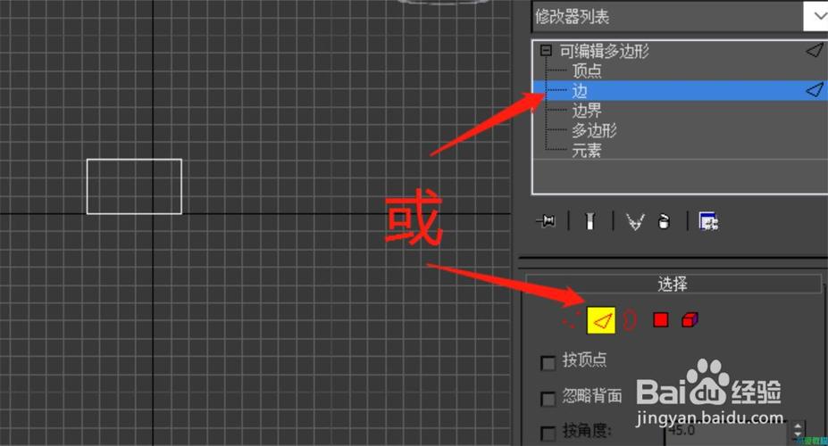 3Dmax分段模型技巧：如何給物體添加線條 - BIM,Reivt中文網