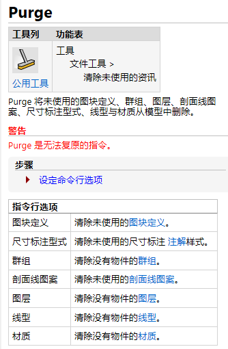 Rhino模型卡頓問題:優(yōu)化技巧與解決方法 Rhino模型卡頓問題:優(yōu)化技巧與解決方法 - BIM,Reivt中文網(wǎng)