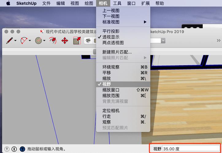 如何優化模型裁剪和解決破面問題？（su模型裁剪技巧） - BIM,Reivt中文網