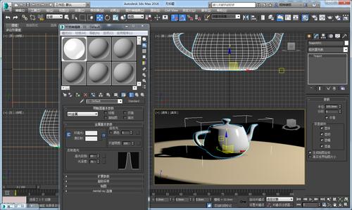 提升3DMAX技巧：打造逼真的不銹鋼材質效果(3DMax技巧教學) - BIM,Reivt中文網
