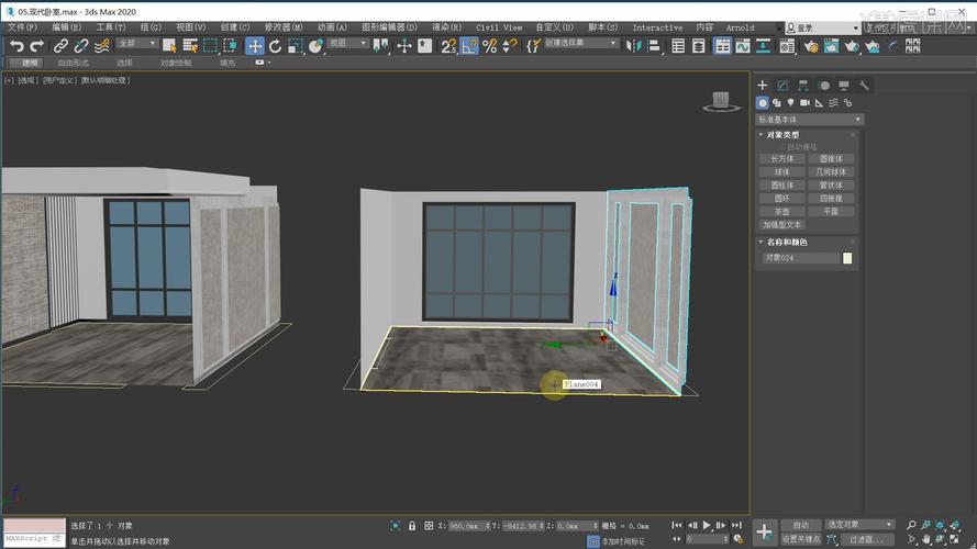 3Dmax室內(nèi)建模的步驟 - BIM,Reivt中文網(wǎng)