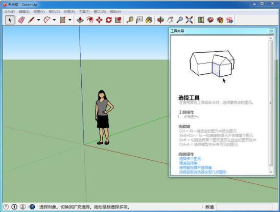 使用SketchUp標注物體尺寸和添加文字描述的方法及SketchUp下載費用 - BIM,Reivt中文網