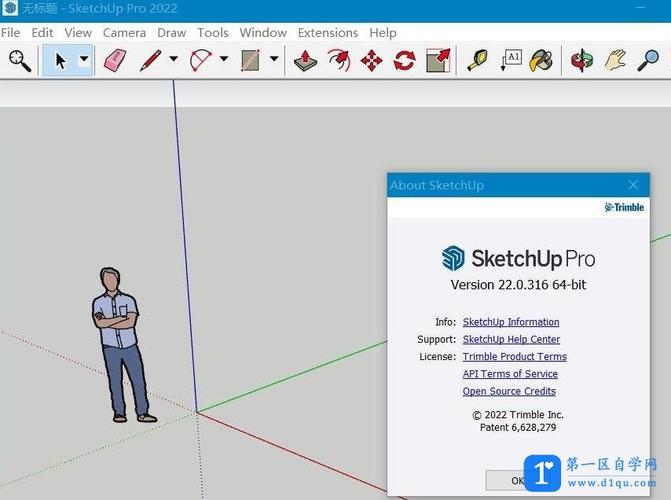 SketchUp封面技術難點詳解：巧練2022電子版細節優化 - BIM,Reivt中文網
