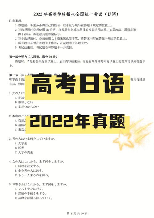 SketchUp封面技術難點詳解：巧練2022電子版細節優化 - BIM,Reivt中文網