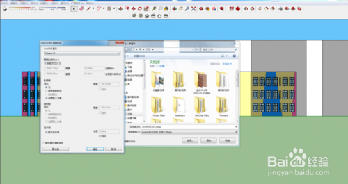 解決SketchUp導出CAD全是斷線問題：基礎入門教程 - BIM,Reivt中文網