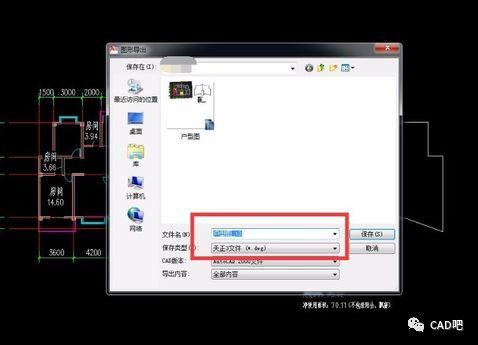 解決SketchUp導出CAD全是斷線問題：基礎入門教程 - BIM,Reivt中文網