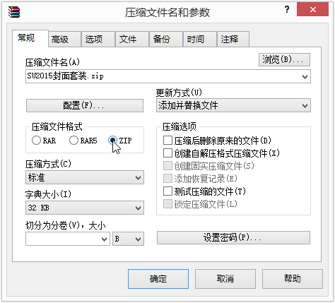 什么是rbz？如何安裝SketchUp插件？(rbz在網(wǎng)絡(luò)用語中的含義) - BIM,Reivt中文網(wǎng)