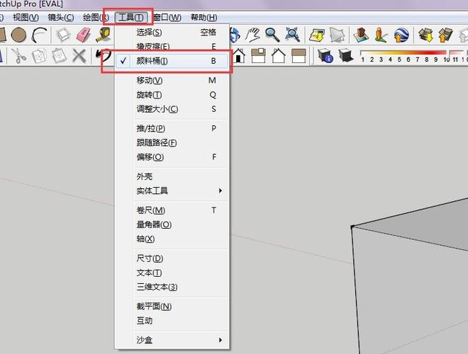 如何在草圖大師中添加場景過渡？(草圖大師中如何添加自定義材質) - BIM,Reivt中文網