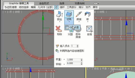 使用3dmax石墨建模工具制作歐式圓桌的方法 - BIM,Reivt中文網