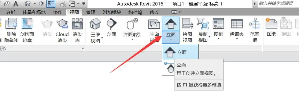 解決方法：如何恢復消失的Revit立面視圖符號 - BIM,Reivt中文網