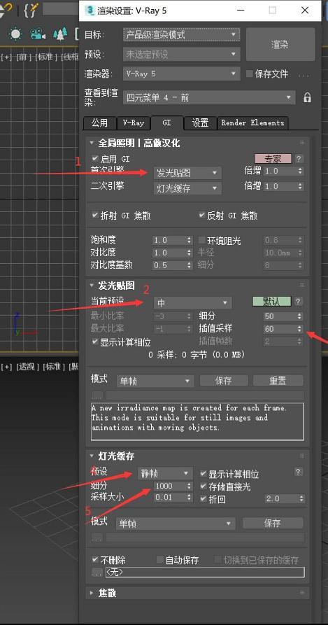 3DMAX渲染常用材質參數整理：3DMax渲染大圖參數設置技巧 - BIM,Reivt中文網