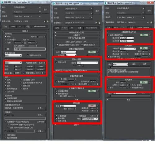 3DMAX渲染常用材質參數整理：3DMax渲染大圖參數設置技巧 - BIM,Reivt中文網