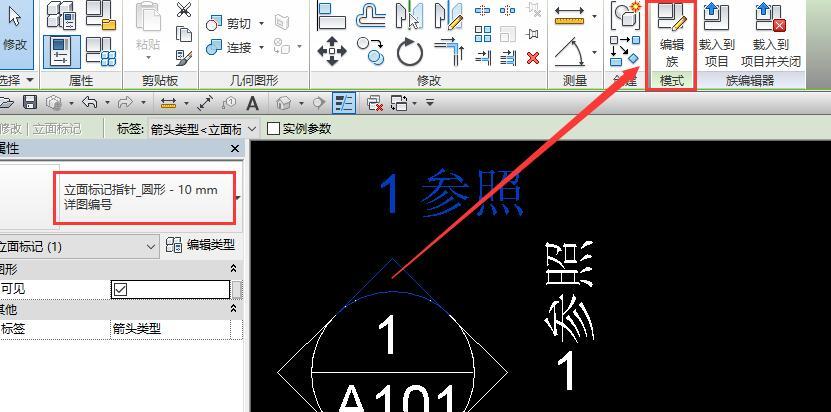 如何調(diào)整Revit中的立面符號？ - BIM,Reivt中文網(wǎng)