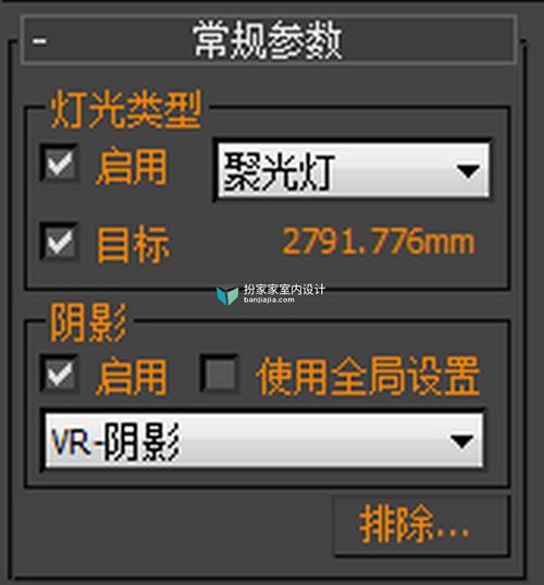 3DMAX渲染技巧：解答你關(guān)于燈光的疑惑 - BIM,Reivt中文網(wǎng)