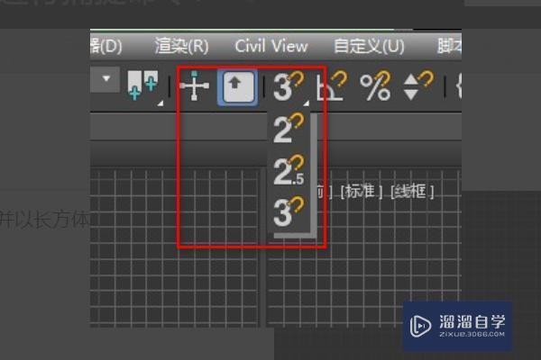 為什么我無法在3DMAX中捕捉到點(diǎn)？ - BIM,Reivt中文網(wǎng)