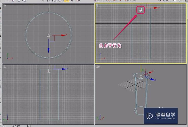 如何旋轉并復制3dsmax自由平行光？ - BIM,Reivt中文網