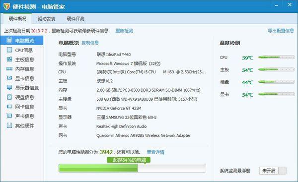 3DMAX：是顯卡還是CPU更適合運行該軟件？ - BIM,Reivt中文網