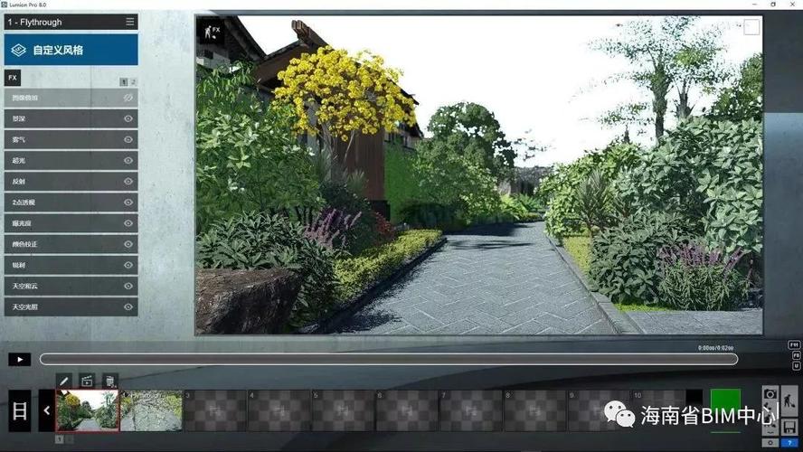 無(wú)法選擇植物的Lumion問(wèn)題 - BIM,Reivt中文網(wǎng)
