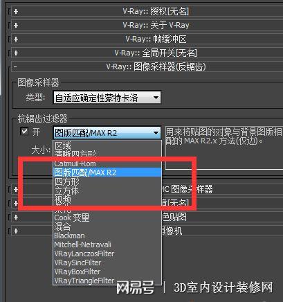 為什么3DMAX渲染結果全黑？3DMAX渲染全黑的原因是什么？ - BIM,Reivt中文網
