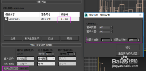 了解Backburner軟件的3dsMax渲染農(nóng)場許可和設(shè)置方法 - BIM,Reivt中文網(wǎng)