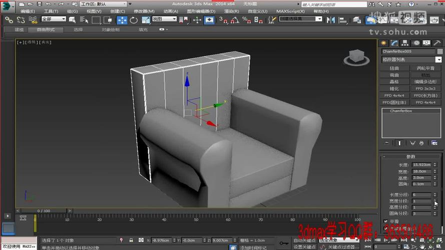 3Dmax入門教程視頻 - BIM,Reivt中文網