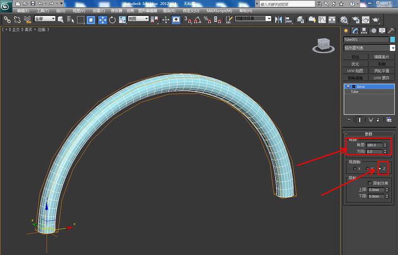 如何在3Dmax中建模彎曲的噴頭？3Dmax建模彎曲噴頭的技巧(3Dmax建樓梯的方法) - BIM,Reivt中文網
