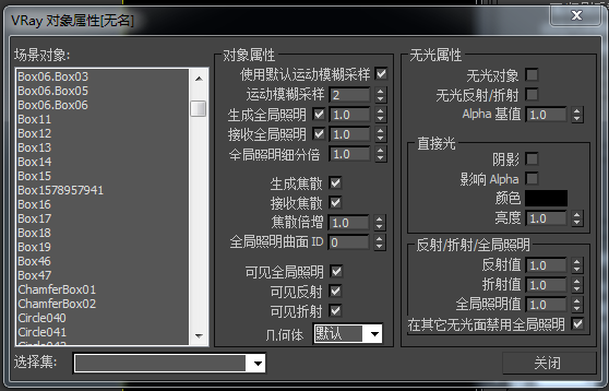 常用的Vray燈光參數有哪些？詳解VRay教程中的設置說明 - BIM,Reivt中文網