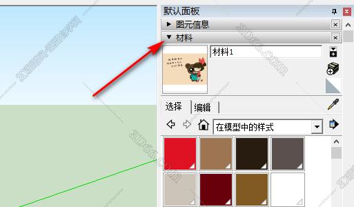 如何在Sketchup中批量刪除材質(zhì)？掌握Sketchup中材質(zhì)的刪除方法（免費(fèi)下載） - BIM,Reivt中文網(wǎng)