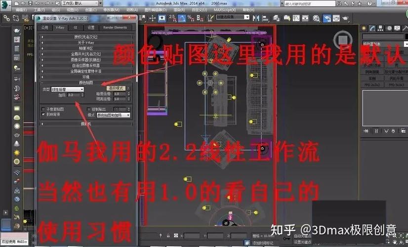 如何進行3DMax渲染的步驟 - BIM,Reivt中文網(wǎng)