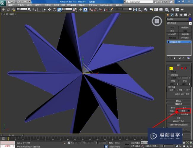 如何使用3Dmax制作九角扭曲星椎體模型？(3Dmax教程：制作彎曲欄桿) - BIM,Reivt中文網