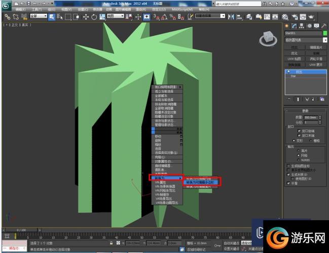 如何使用3Dmax制作九角扭曲星椎體模型？(3Dmax教程：制作彎曲欄桿) - BIM,Reivt中文網