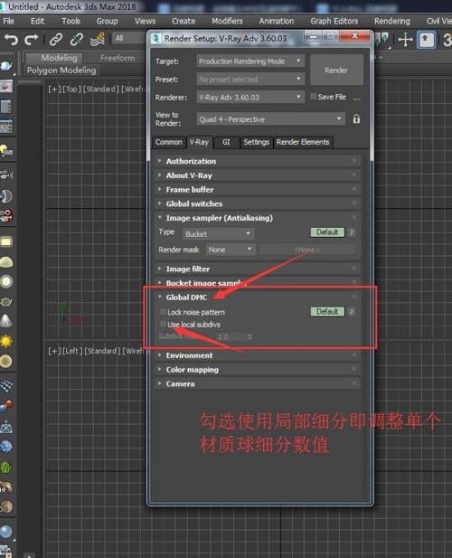 2018版本3dMAX中為何UVW貼圖無(wú)法顯示？(2018版本3D控制點(diǎn)的位置) - BIM,Reivt中文網(wǎng)