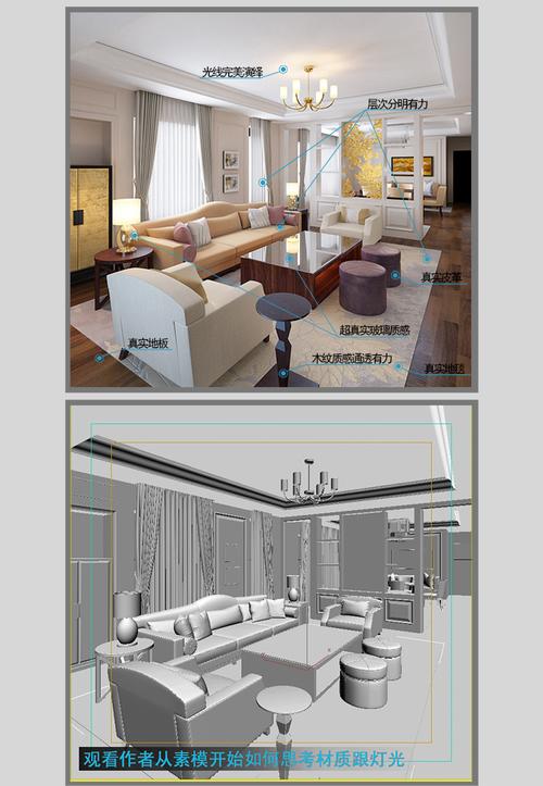 3DMax渲染入門指南 - BIM,Reivt中文網