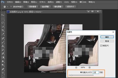 如何去除SketchUp中的虛線和馬賽克效果 - BIM,Reivt中文網