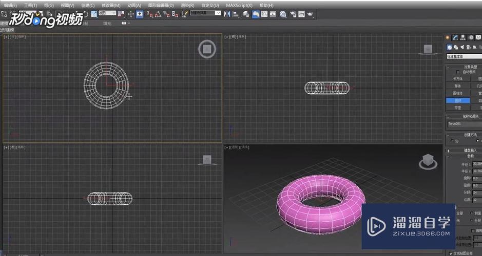 如何在3Dmax中快速建模書籍模型？同時，學習使用3Dmax快速刪除物體技巧。 - BIM,Reivt中文網