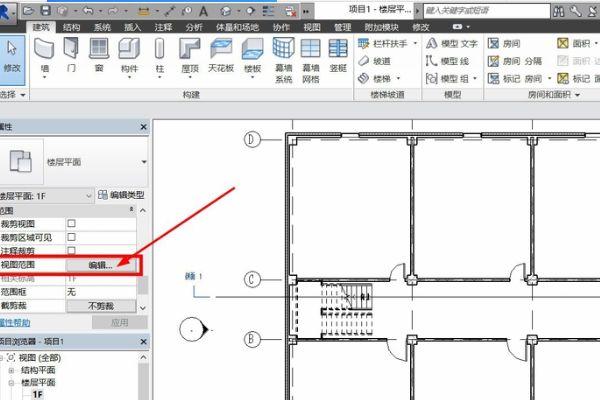 如何在Revit中創建平面視圖 - BIM,Reivt中文網