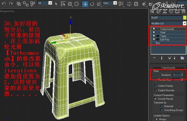 探索3dmax的建模方法有哪些 - BIM,Reivt中文網
