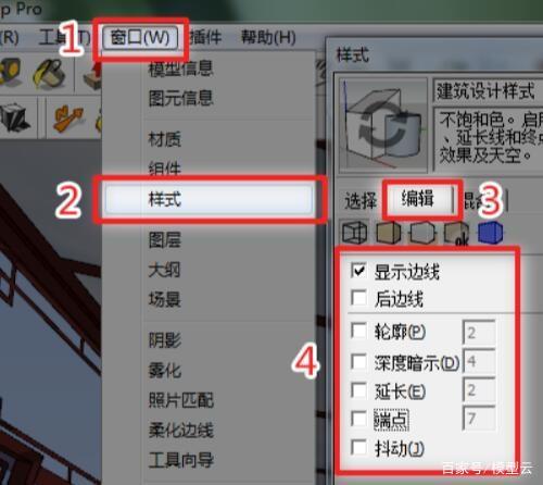 如何在草圖大師中去除模型中的黑點和縮小模型 - BIM,Reivt中文網