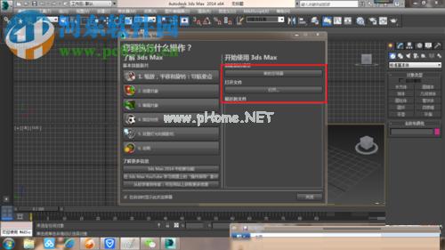 如何將3dmax英文版轉換為中文？3dmax設置切換至中文版的方法是什么？ - BIM,Reivt中文網