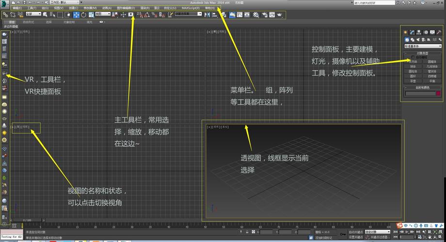 3DMax建模的關鍵指南 - BIM,Reivt中文網