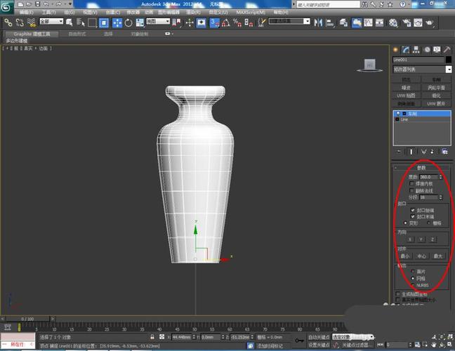 常用的3DMAX建模方法 - BIM,Reivt中文網