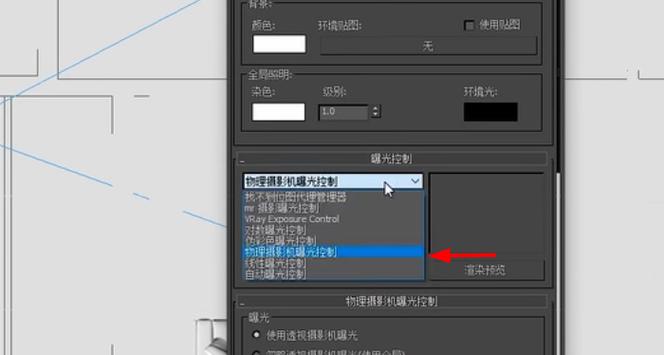 處理3dmax無法渲染的方法 - BIM,Reivt中文網