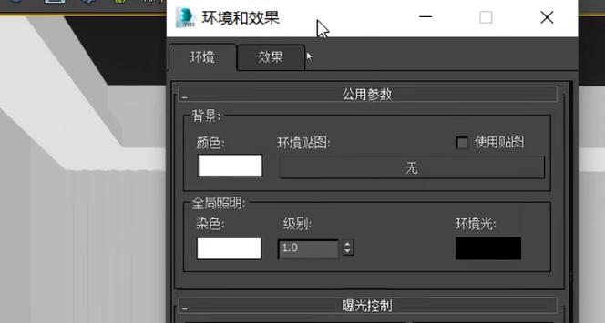 處理3dmax無法渲染的方法 - BIM,Reivt中文網