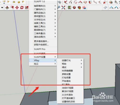 如何在草圖大師VR中優化燈光設置 - BIM,Reivt中文網
