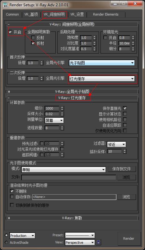 如何在草圖大師VR中優化燈光設置 - BIM,Reivt中文網