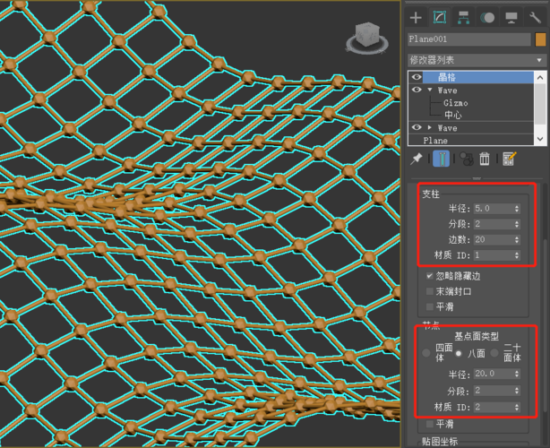 如何使用3DMAX制作異形網(wǎng)格及蹲便池 - BIM,Reivt中文網(wǎng)