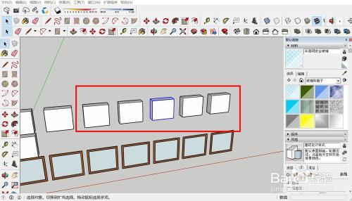 SketchUp教程 | SketchUp草圖大師：多個(gè)圖形復(fù)制的方法與技巧